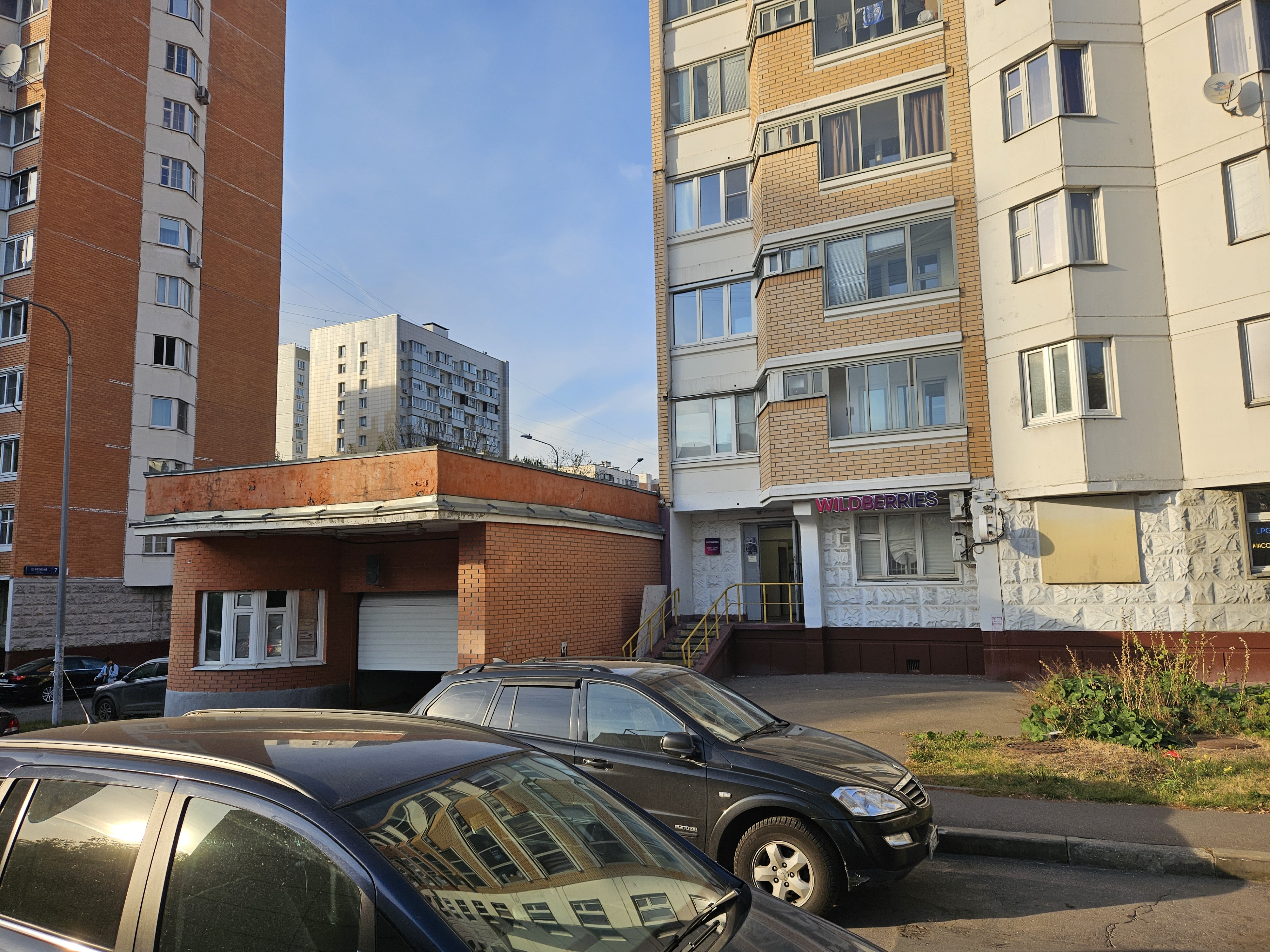 Торги №1659032 Лот №4026777 Продажа имущества - торги по банкротству 4